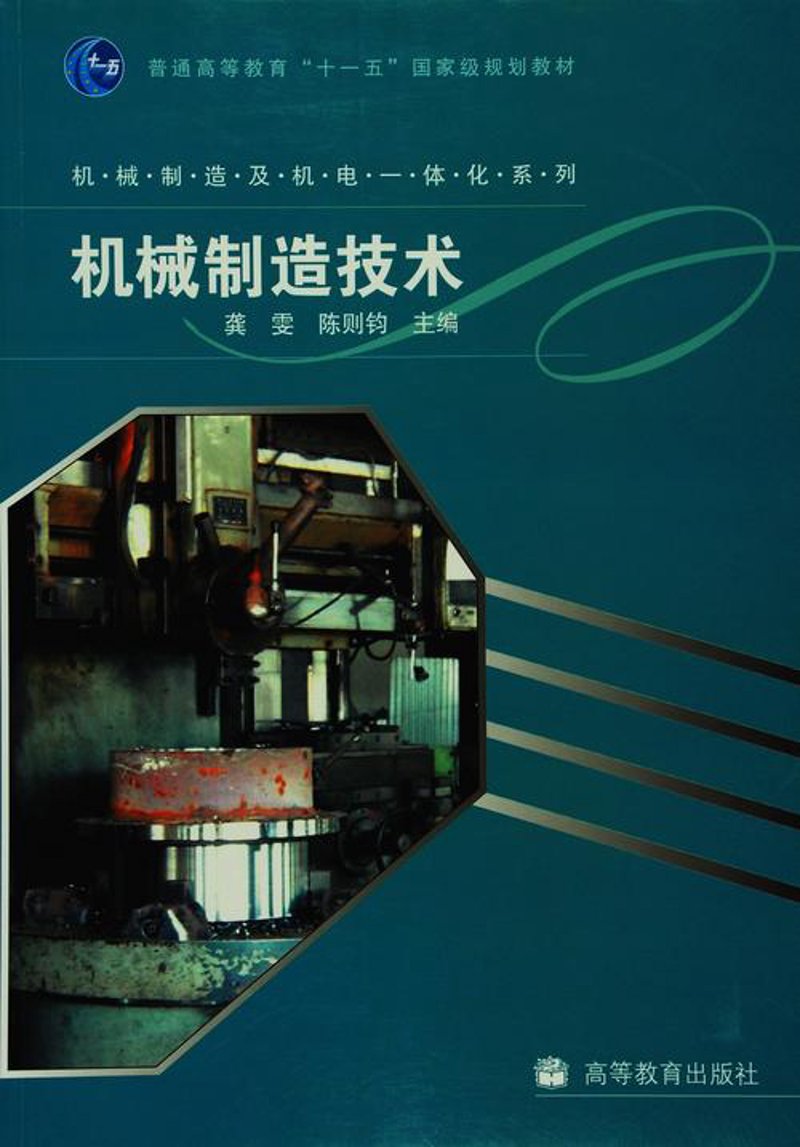 警惕误区：选择山东机械行业的正确路径